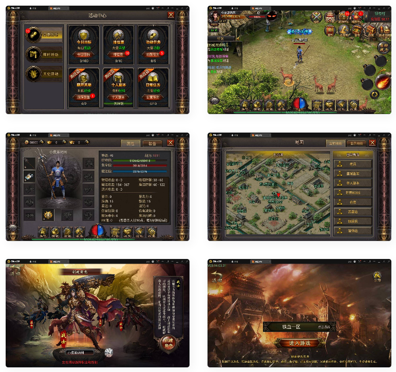 图片[1]-复古传奇手游【铁血沙城】最新整理Win一键即玩服务端-小栈资源网