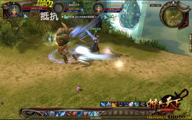 图片[1]-[端游] 《佣兵天下OL》单机版一键端艾米诺尔大陆-小栈资源网