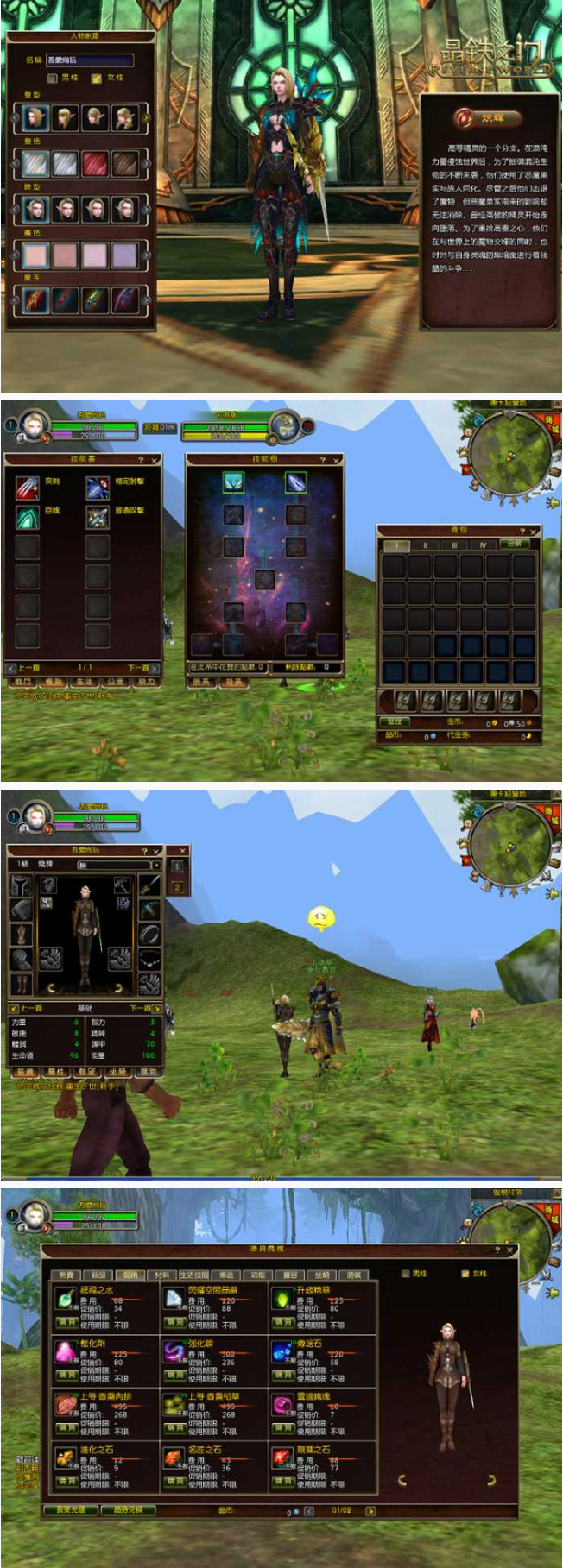 图片[1]-[端游] 【晶铁之门】无限制·XP虚拟机·一键端·教程-小栈资源网