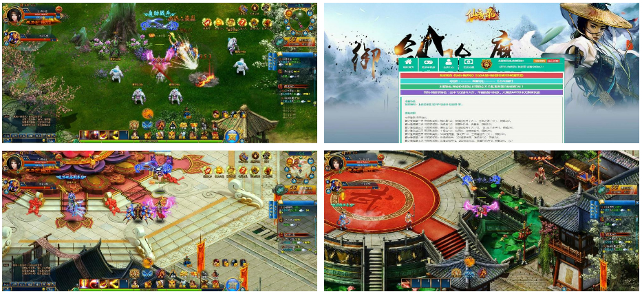 图片[1]-仙唐录/一键服务端/GM工具/功能站/配套教程-小栈资源网