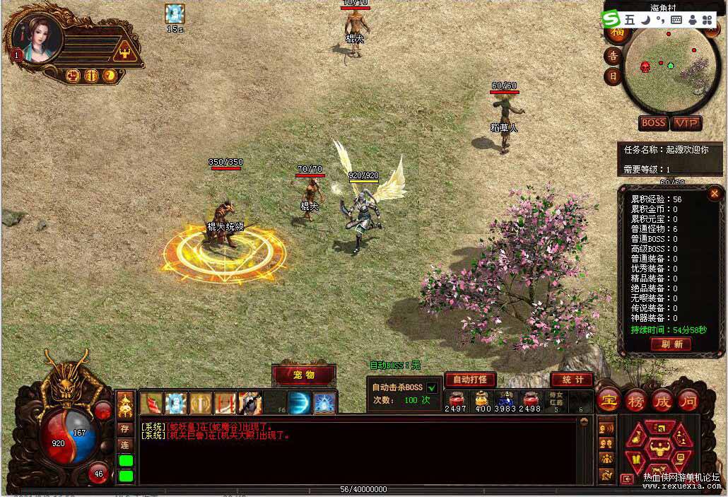 图片[2]-[端游] 【一键安装】复古怀旧【传世单机】游戏，传奇单机-小栈资源网