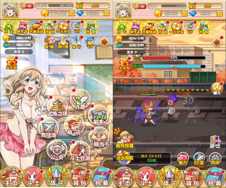 图片[2]-4月整理二次元三网H5卡牌游戏【一骑学院/一骑当千】Win半手工服务端-小栈资源网