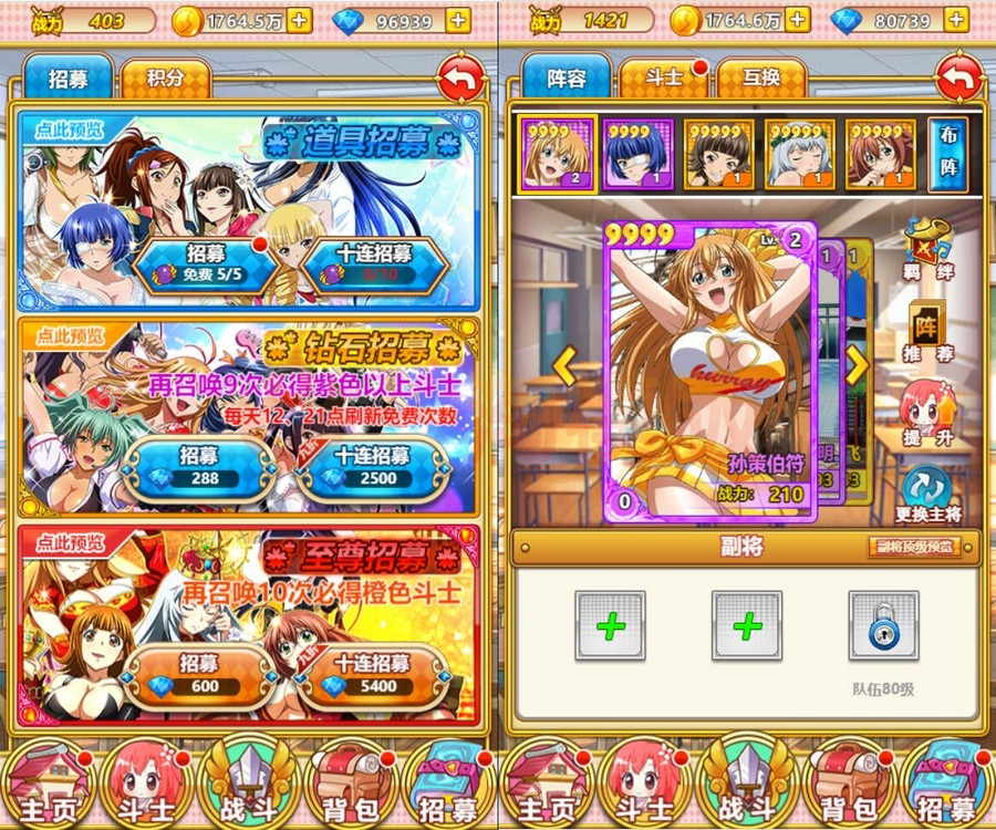 图片[3]-4月整理二次元三网H5卡牌游戏【一骑学院/一骑当千】Win半手工服务端-小栈资源网