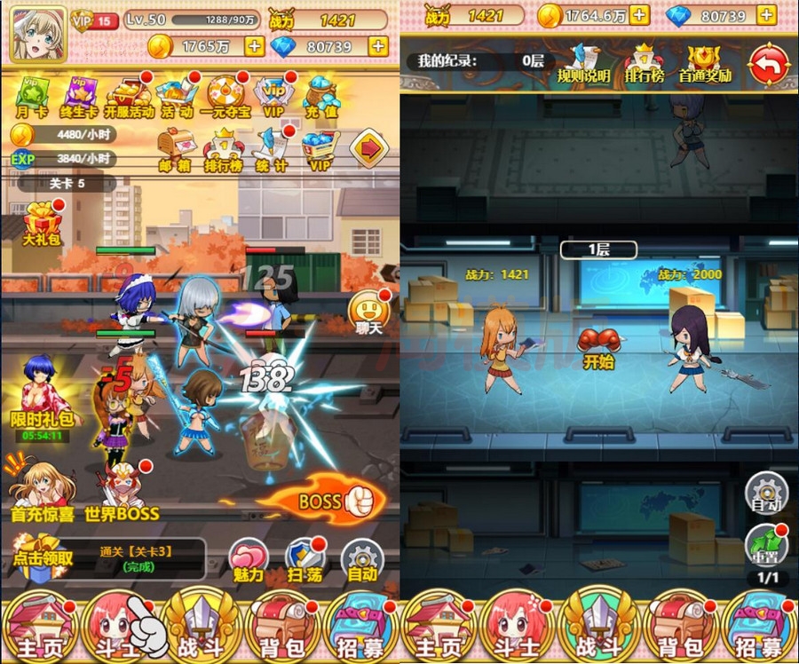 图片[5]-4月整理二次元三网H5卡牌游戏【一骑学院/一骑当千】Win半手工服务端-小栈资源网