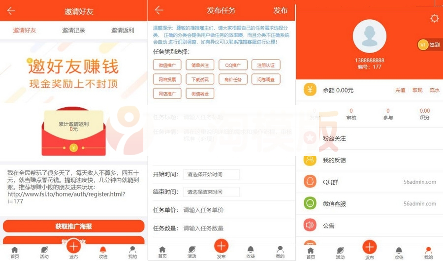 图片[2]-Thinkphp内核最新版优化修复任务悬赏兼职源码-小栈资源网
