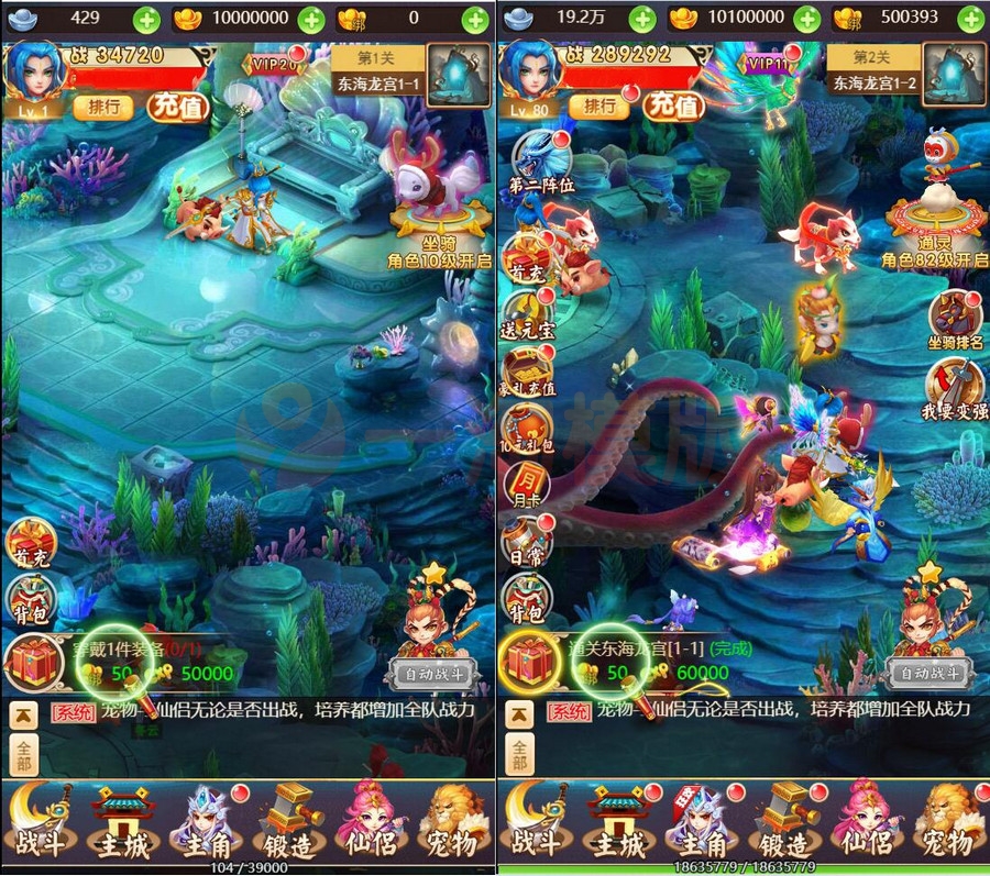 图片[2]-4月整理三网H5游戏【大圣轮回H5】Linux手工服务端+GM后台-小栈资源网