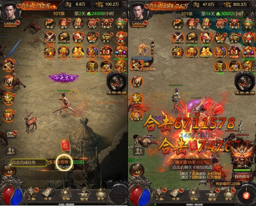 图片[2]-4月整理三网H5游戏【神魔战歌霸主雷霆】Linux手工服务端+GM授权后台-小栈资源网