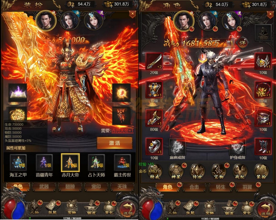 图片[3]-4月整理三网H5游戏【神魔战歌霸主雷霆】Linux手工服务端+GM授权后台-小栈资源网