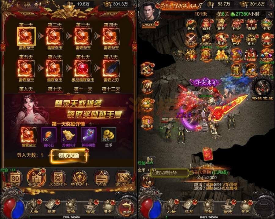 图片[4]-4月整理三网H5游戏【神魔战歌霸主雷霆】Linux手工服务端+GM授权后台-小栈资源网