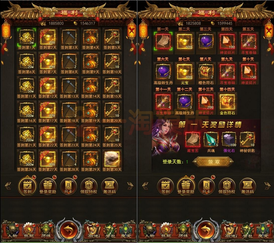 图片[3]-4月最新整理三网H5游戏【养鲲屠龙H5】Win手工服务端+GM授权后台-小栈资源网