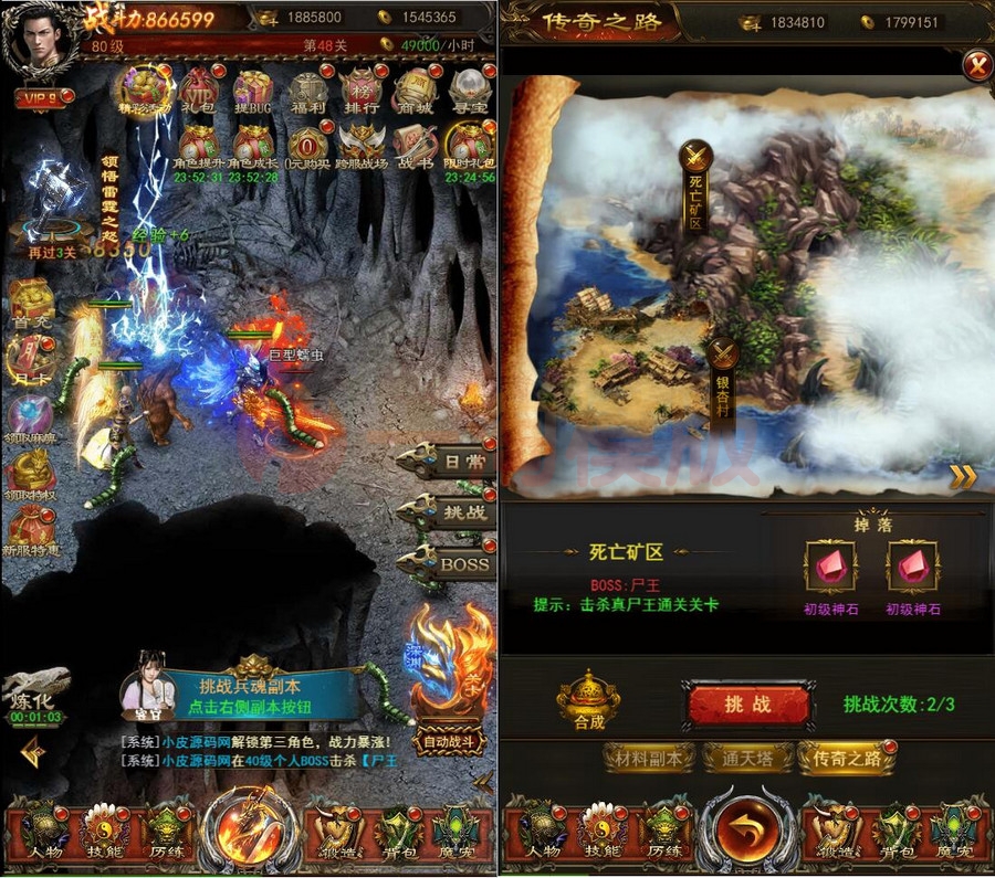 图片[4]-4月最新整理三网H5游戏【养鲲屠龙H5】Win手工服务端+GM授权后台-小栈资源网