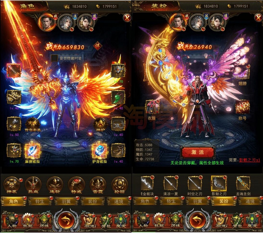 图片[5]-4月最新整理三网H5游戏【养鲲屠龙H5】Win手工服务端+GM授权后台-小栈资源网