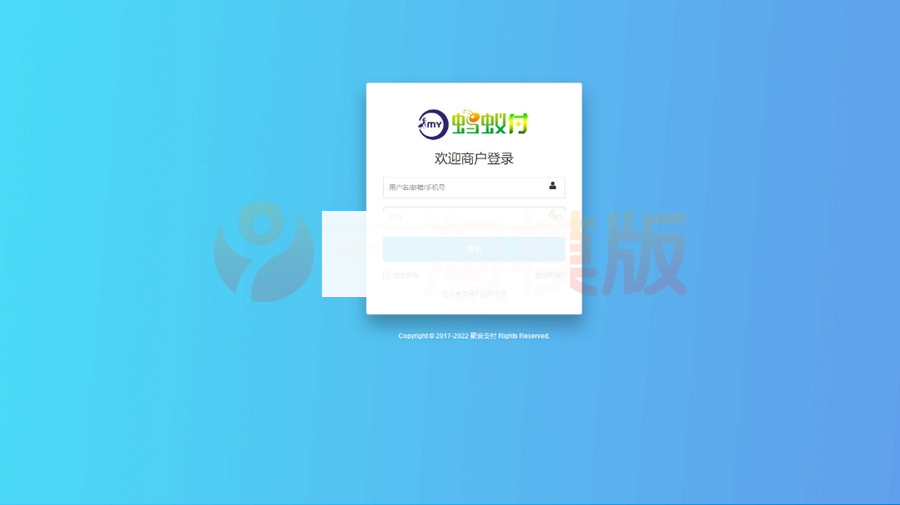 图片[4]-4月最新全新UI聚合支付系统四方源码+更新安全升级修复XSS漏洞和补单漏洞新增诸多实用功能完美版-小栈资源网