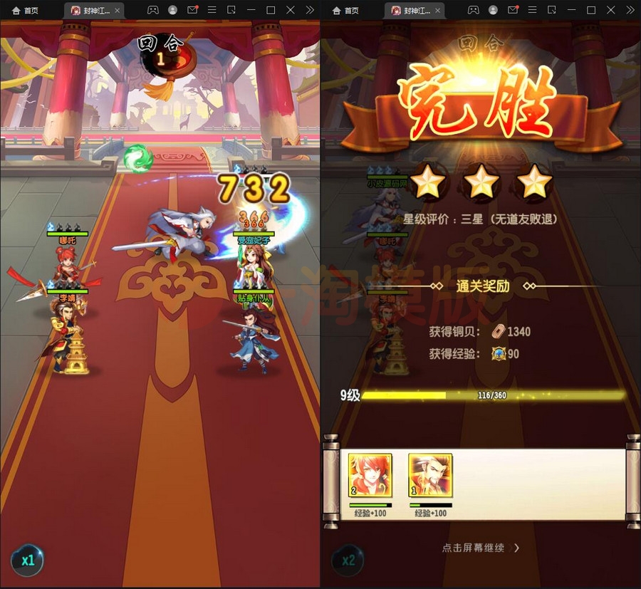 图片[3]-3月最新卡牌回合手游【封神江湖】Linux手工服务端+CDK授权后台+安卓苹果双端-小栈资源网