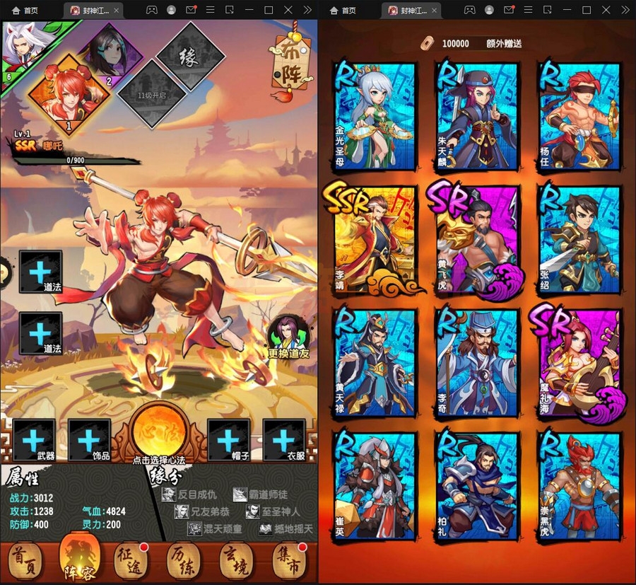 图片[4]-3月最新卡牌回合手游【封神江湖】Linux手工服务端+CDK授权后台+安卓苹果双端-小栈资源网