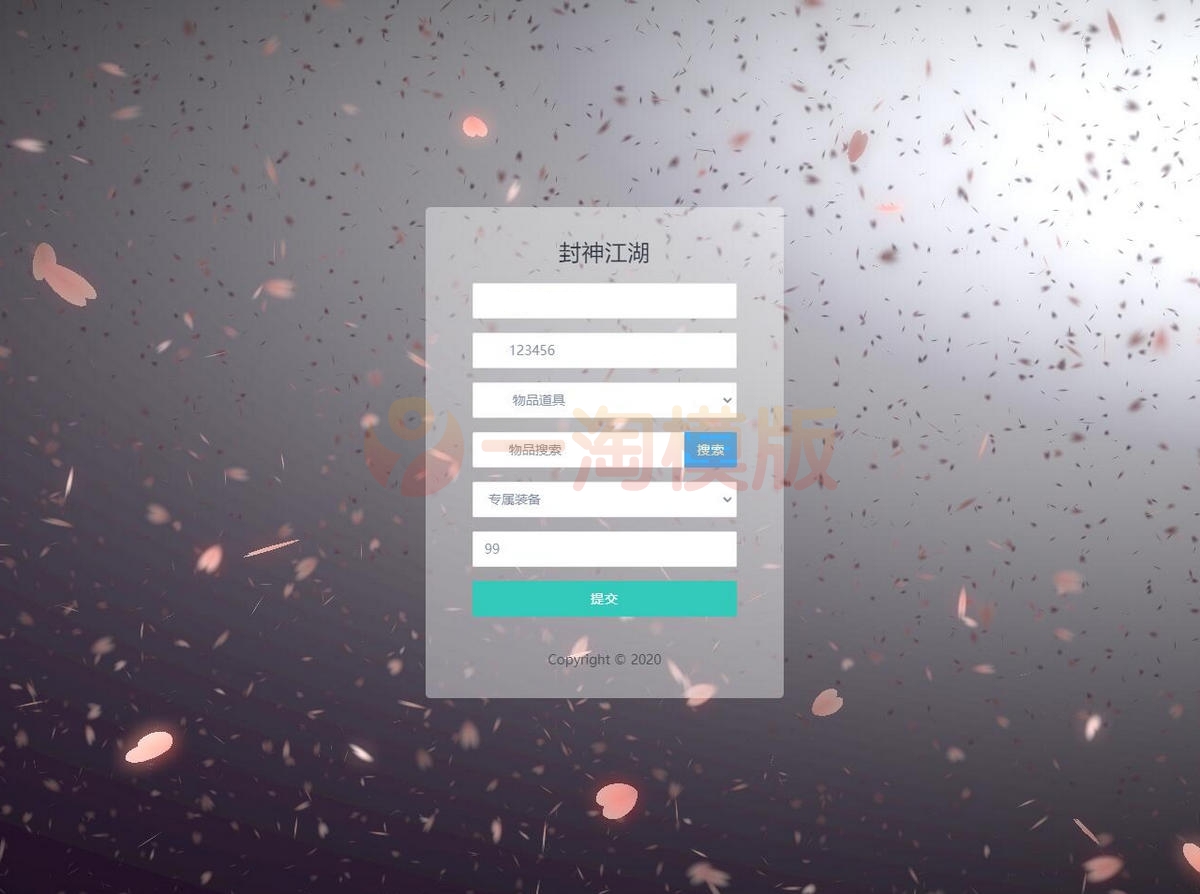 图片[5]-3月最新卡牌回合手游【封神江湖】Linux手工服务端+CDK授权后台+安卓苹果双端-小栈资源网