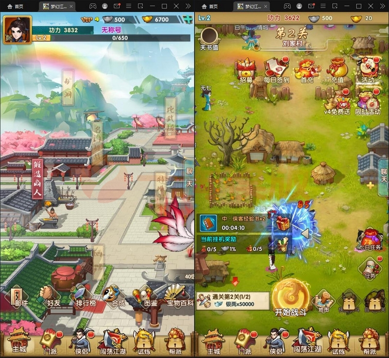 图片[2]-3月最新整理卡牌回合手游【梦幻江湖】Linux手工服务端+GM授权后台+安卓苹果双端-小栈资源网