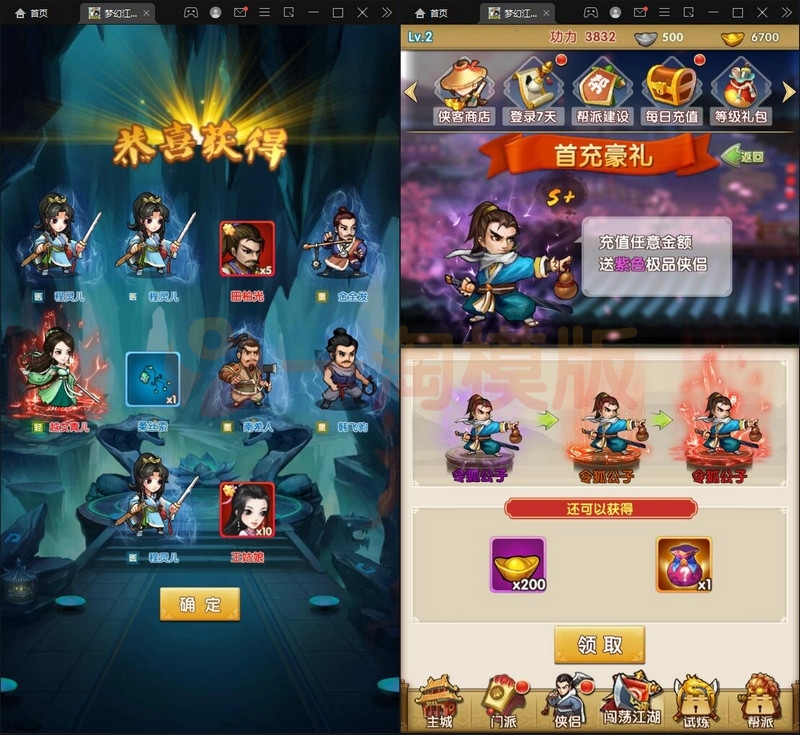 图片[3]-3月最新整理卡牌回合手游【梦幻江湖】Linux手工服务端+GM授权后台+安卓苹果双端-小栈资源网