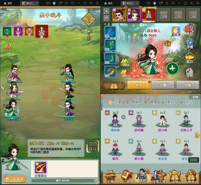 图片[4]-3月最新整理卡牌回合手游【梦幻江湖】Linux手工服务端+GM授权后台+安卓苹果双端-小栈资源网