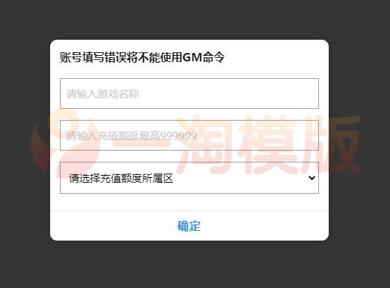 图片[2]-3最新整理大话回合手游【精品西游之星阵1.4修复版】Win半手工服务端+网页后台+内置后台+双端-小栈资源网