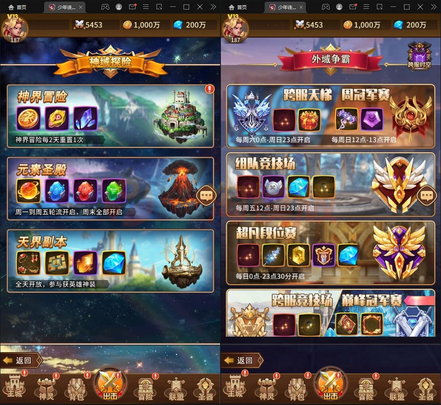 图片[3]-3月最新卡牌回合手游【少年诛神志】Linux手工服务端+CDK授权后台-小栈资源网