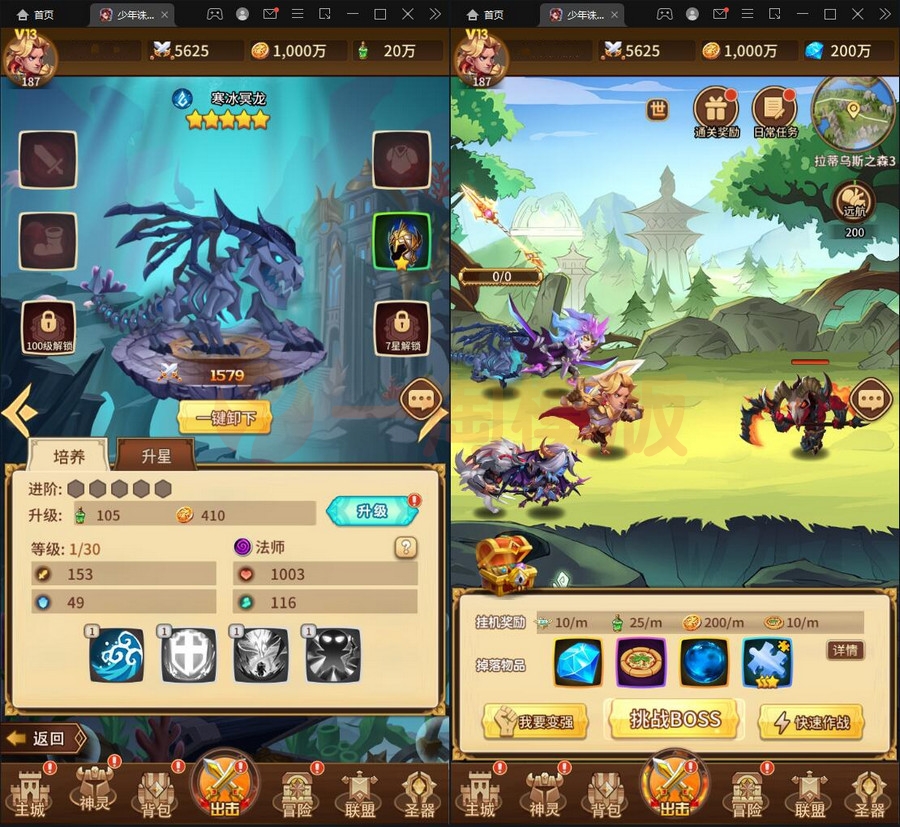 图片[4]-3月最新卡牌回合手游【少年诛神志】Linux手工服务端+CDK授权后台-小栈资源网