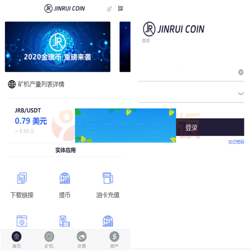 图片[3]-二开金瑞币矿机源码/区块链算力矿机系统/云矿机挖矿/区块链源码+搭建文档-小栈资源网