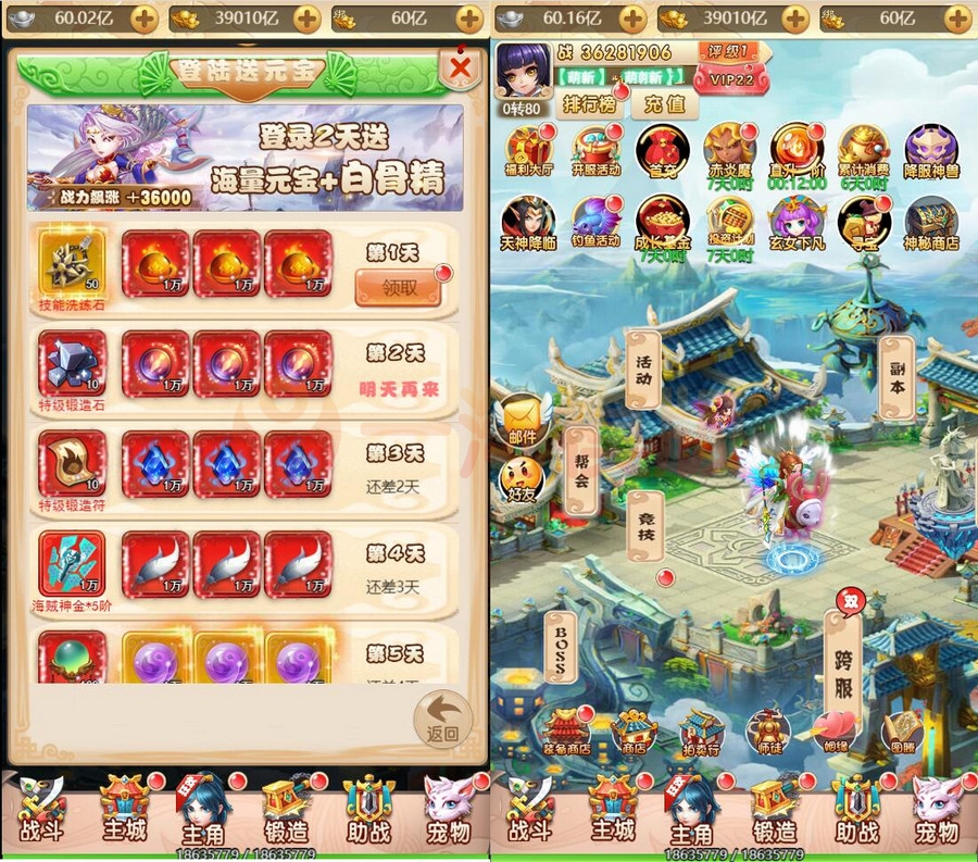 图片[4]-3月整理三网H5游戏【海贼西游H5】Linux手工服务端+GM授权后台-小栈资源网