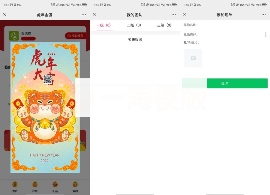 图片[3]-Z支付版幸运盒子幸运砸金蛋微信盲盒游戏源码下载-小栈资源网