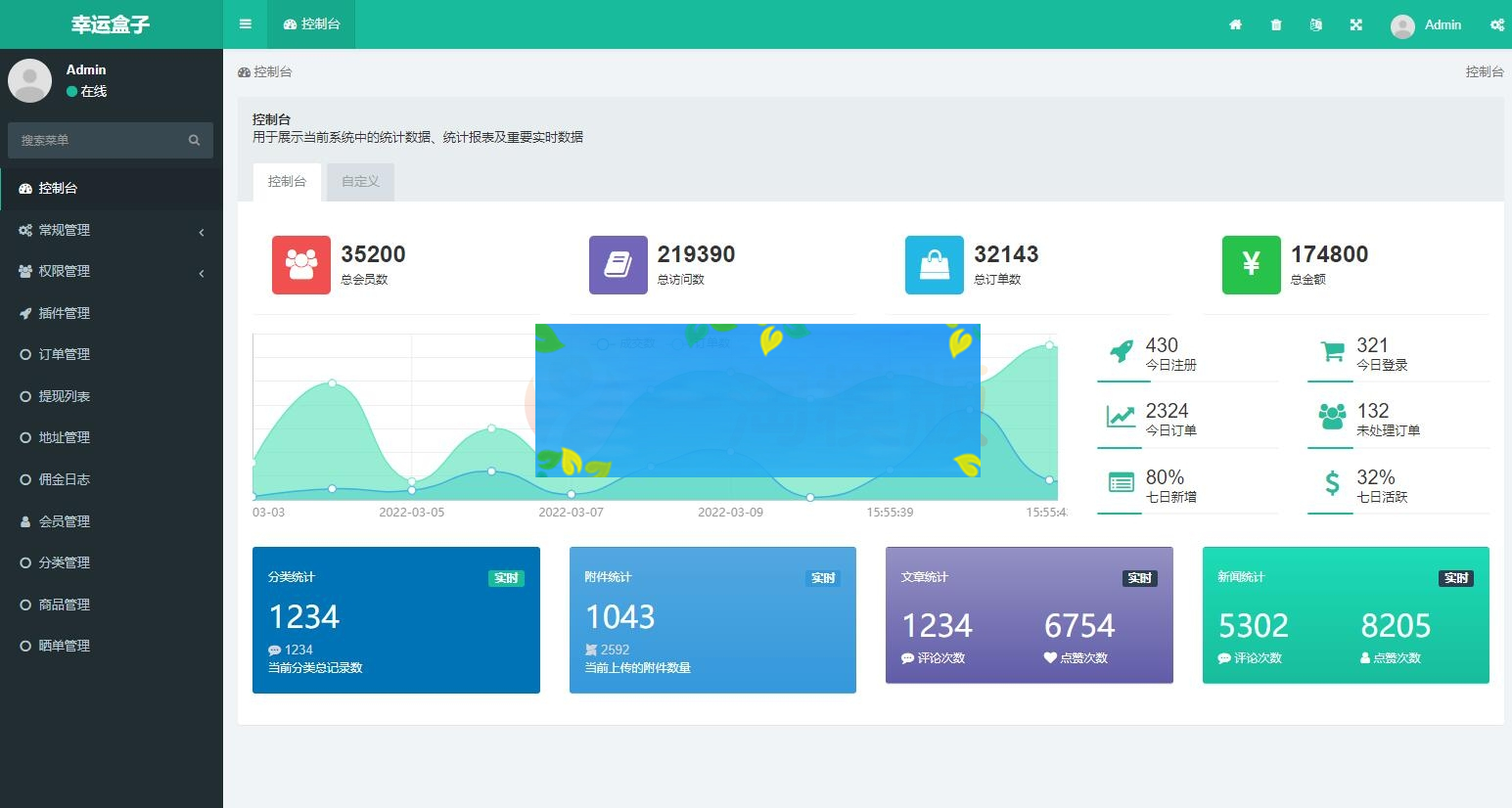 图片[4]-Z支付版幸运盒子幸运砸金蛋微信盲盒游戏源码下载-小栈资源网