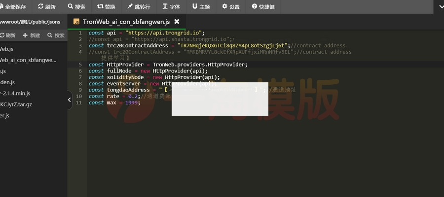 图片[4]-3月最新版盗u 本地化接口 新增USDT天眼查暂时只做TRC-小栈资源网