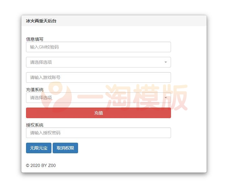 图片[2]-3D魔幻手游【新剑与魔法】最新整理Linux手工服务端+GM后台+工具+安卓苹果双端-小栈资源网