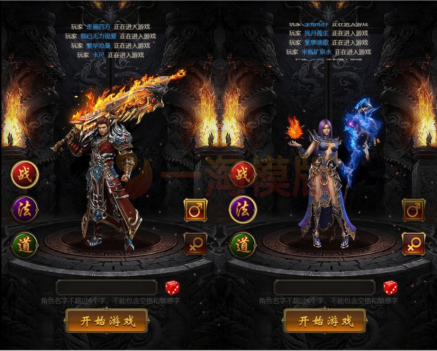 图片[2]-3月整理三网H5游戏【雷霆神武超变】Linux手工服务端+GM后台-小栈资源网