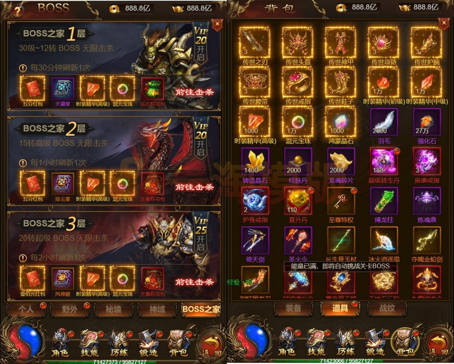 图片[3]-3月整理三网H5游戏【雷霆神武超变】Linux手工服务端+GM后台-小栈资源网