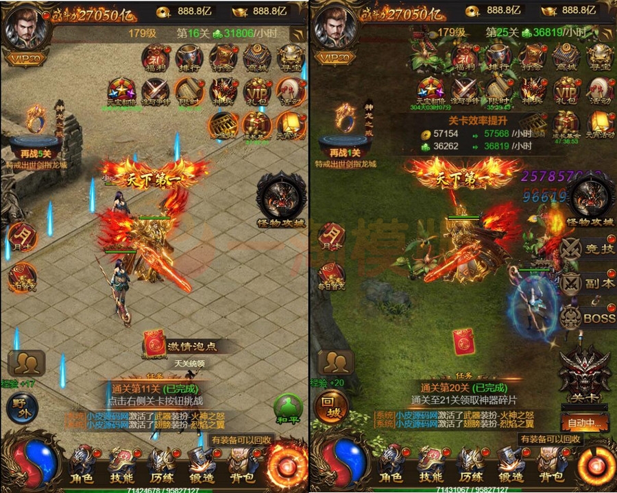 图片[4]-3月整理三网H5游戏【雷霆神武超变】Linux手工服务端+GM后台-小栈资源网