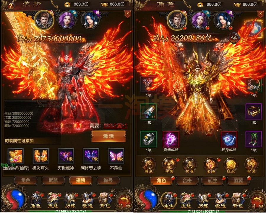 图片[5]-3月整理三网H5游戏【雷霆神武超变】Linux手工服务端+GM后台-小栈资源网