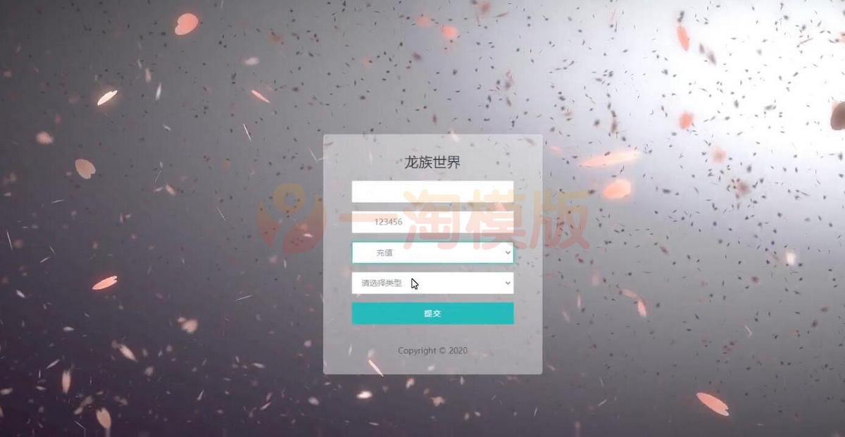 图片[2]-3月整理3D魔幻手游【龙族世界】Linux手工服务端+CDK授权后台+安卓苹果双端-小栈资源网