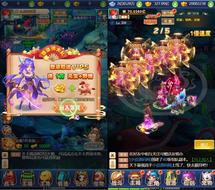 图片[2]-3月最新整理三网H5游戏【大圣轮回H5之忆梦王者版】Linux手工服务端+GM授权后台-小栈资源网