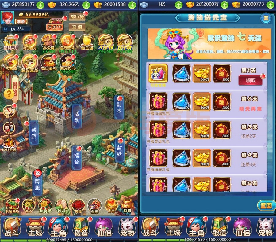 图片[3]-3月最新整理三网H5游戏【大圣轮回H5之忆梦王者版】Linux手工服务端+GM授权后台-小栈资源网