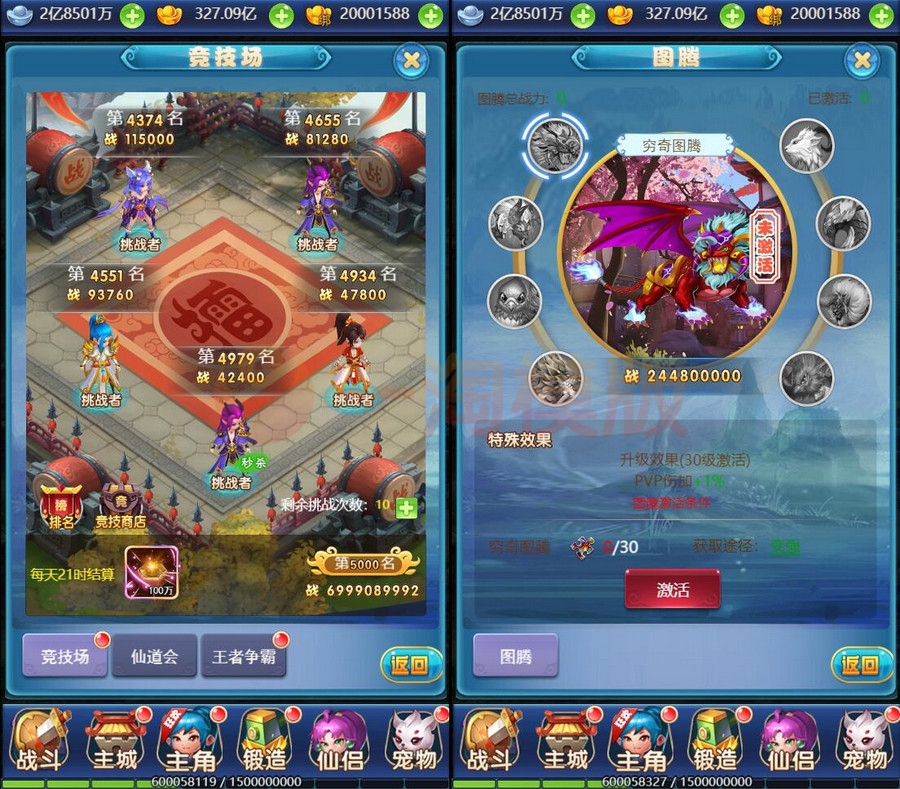 图片[4]-3月最新整理三网H5游戏【大圣轮回H5之忆梦王者版】Linux手工服务端+GM授权后台-小栈资源网