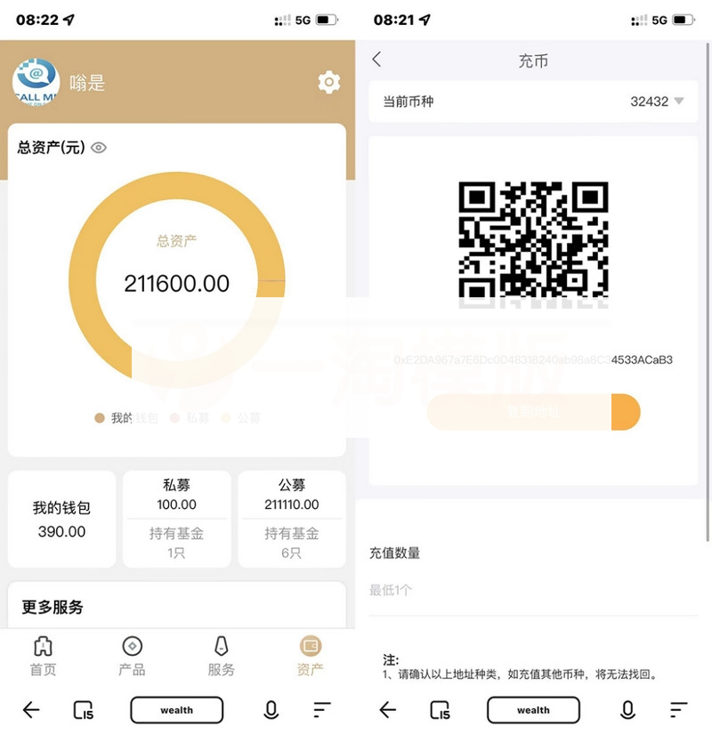 图片[2]-某站卖1.8万的-全新开发投资理财股票基金源码/支持公募私募-小栈资源网