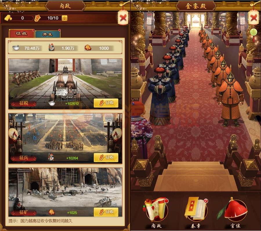 图片[3]-2月整理 三网H5游戏【真龙天子H5】Win半手工服务端-小栈资源网