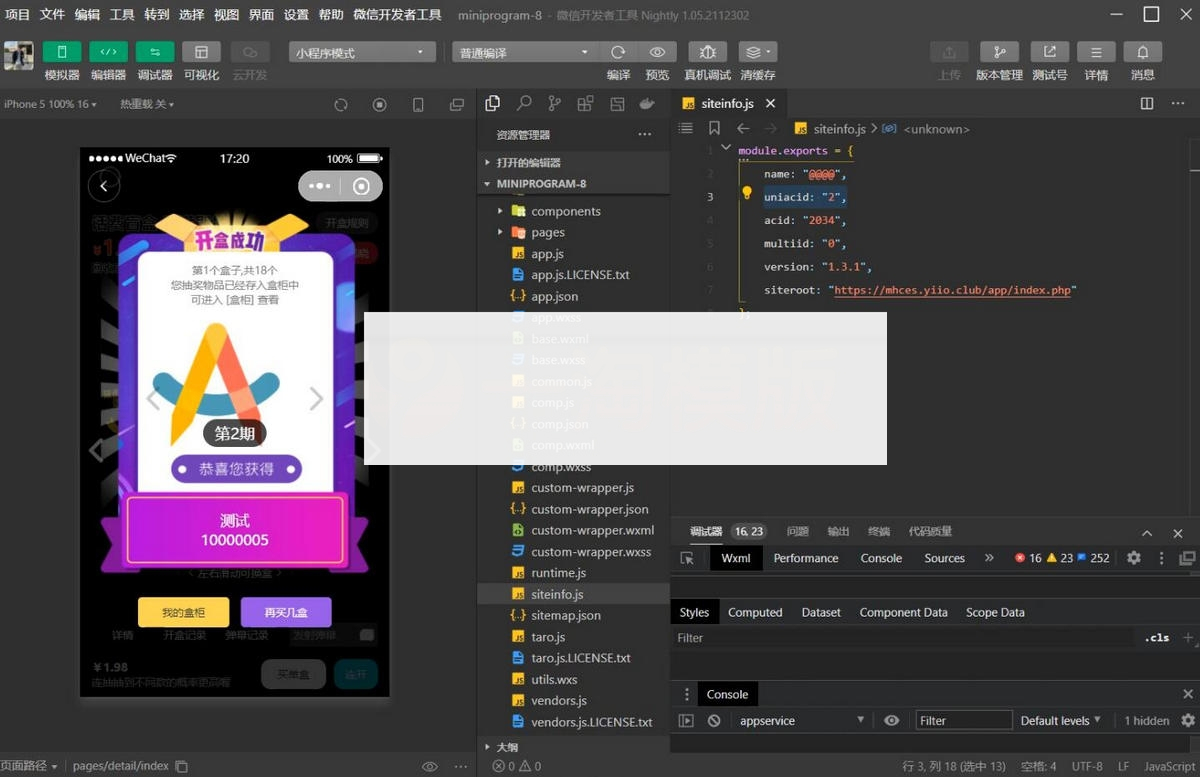 图片[2]-微信小程序盲盒系统源码+对接微信支付+视频搭建教程-小栈资源网