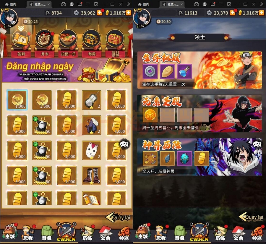 图片[3]-1月整理 冒险卡牌手游【放置火影】Linux手工服务端+GM后台+安卓-小栈资源网