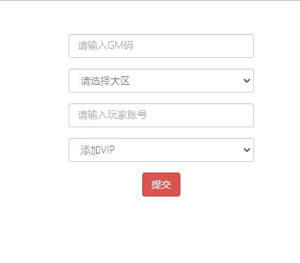 图片[5]-1月整理 冒险卡牌手游【放置火影】Linux手工服务端+GM后台+安卓-小栈资源网