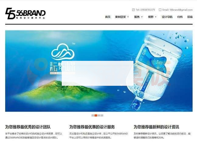 图片[2]-WordPress主题白色简洁大方公司企业网站源码2款-小栈资源网