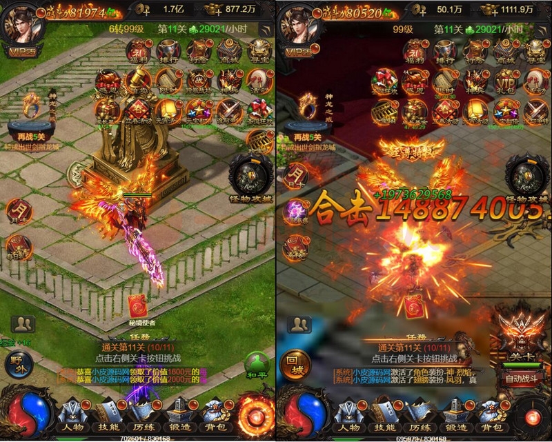 图片[2]-三网H5游戏【牡丹雷霆】2022整理Linux手工服务端+授权后台-小栈资源网