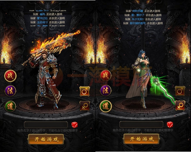 图片[3]-三网H5游戏【牡丹雷霆】2022整理Linux手工服务端+授权后台-小栈资源网