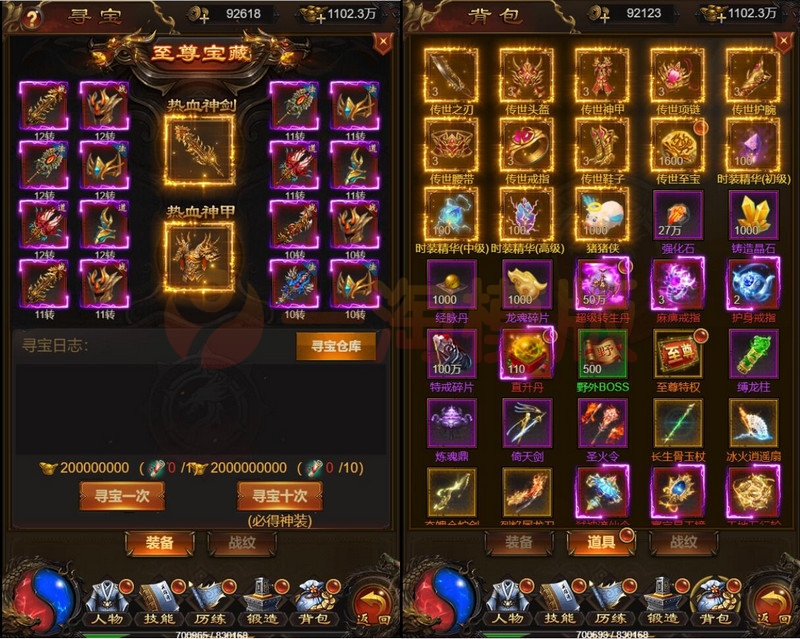 图片[5]-三网H5游戏【牡丹雷霆】2022整理Linux手工服务端+授权后台-小栈资源网