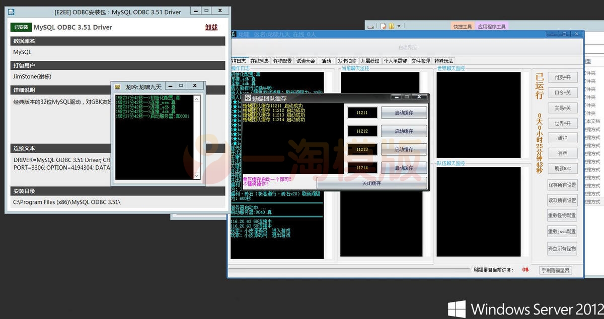 图片[2]-1月整理 回合WD手游【龙啸九天超变万万亿端】Win半手工服务端+全套工具+安卓-小栈资源网